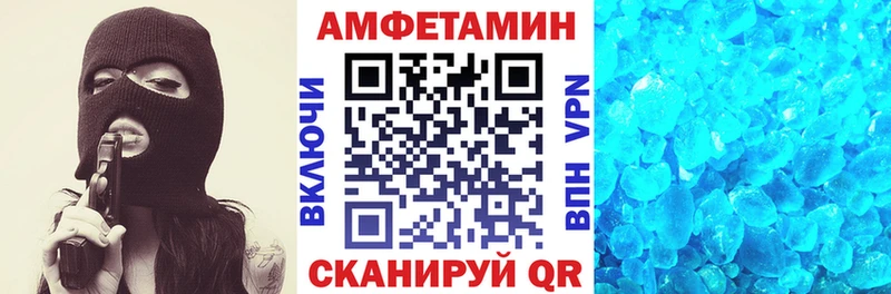 АМФ Розовый  купить наркоту  гидра ONION  Нижняя Тура 