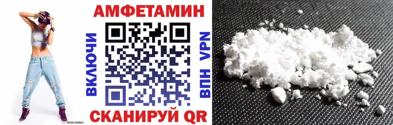 АМФЕТАМИН VHQ Нижняя Тура