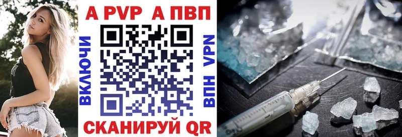 MEGA зеркало  Нижняя Тура  A-PVP Crystall 