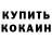 Alpha-PVP СК КРИС Janna Kostromina