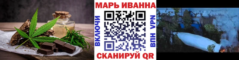 маркетплейс официальный сайт  наркошоп  Нижняя Тура  Cannafood марихуана 