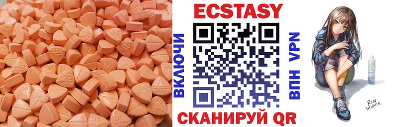 Ecstasy XTC как найти закладки Нижняя Тура