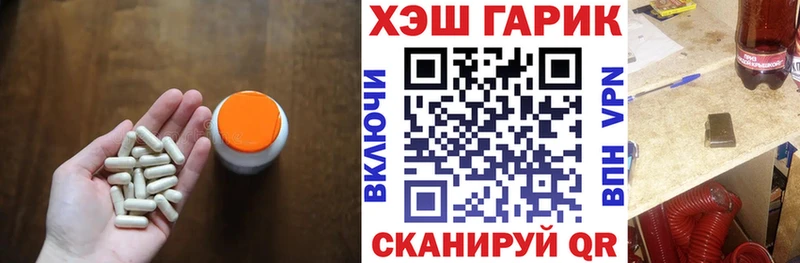 где купить наркоту  Нижняя Тура  ГАШИШ VHQ 