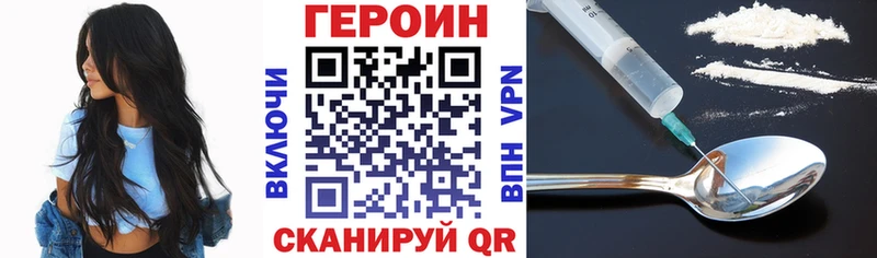 Героин белый  купить  сайты  Нижняя Тура 
