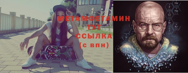 марки nbome Абаза