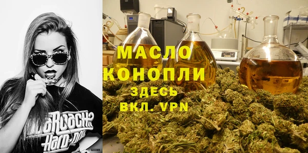 твердый Абинск