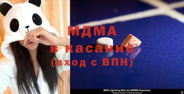 2c-b Рославль