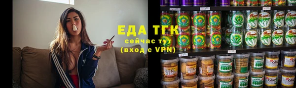 2c-b Рославль