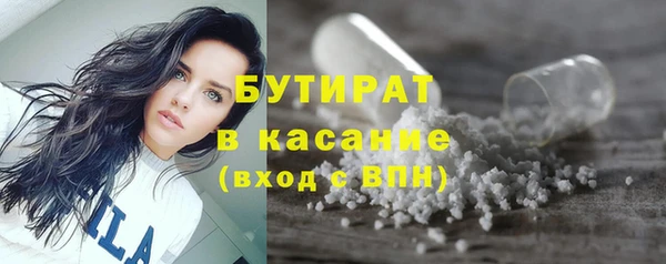 2c-b Рославль