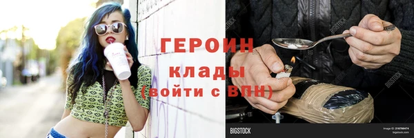 2c-b Рославль