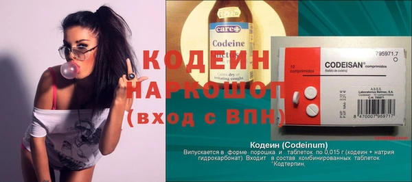 гашик Ростов