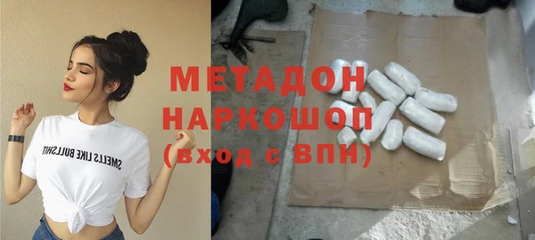 твердый Абинск