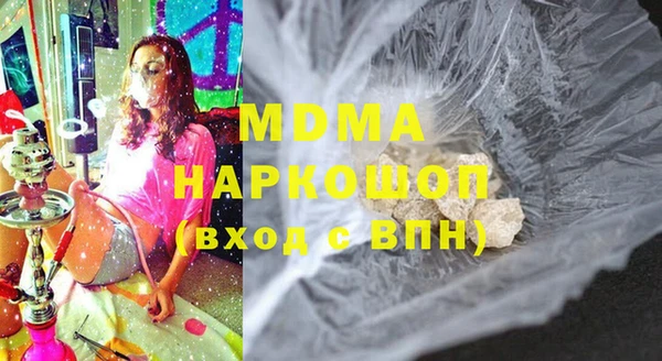 2c-b Рославль