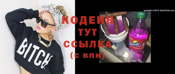 твердый Абинск