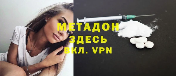 твердый Абинск