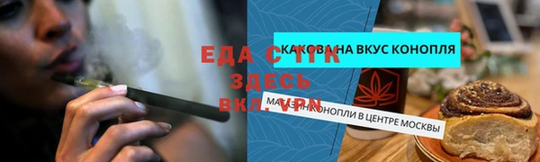 MESCALINE Россошь