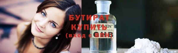 гидропоника Абдулино