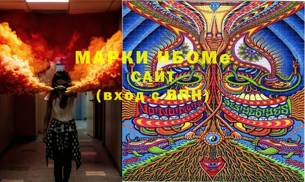 марки nbome Абаза