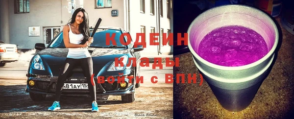 марки nbome Абаза