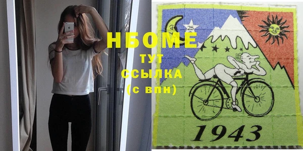 марки nbome Абаза