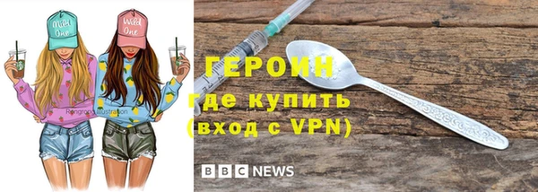 марки nbome Абаза