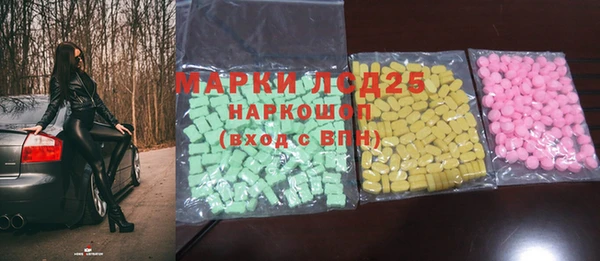 2c-b Рославль