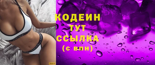 твердый Абинск