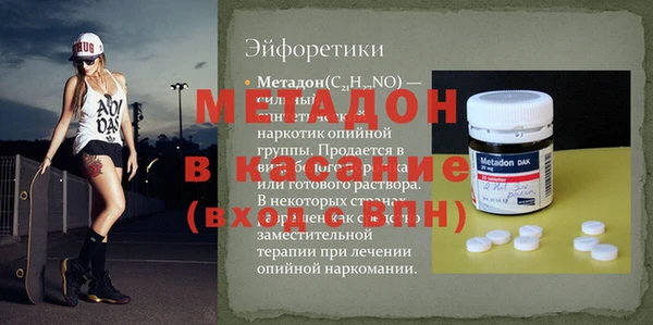 гидропоника Абдулино