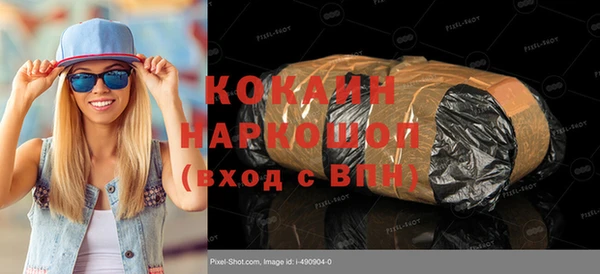 прущие грибы Алексин