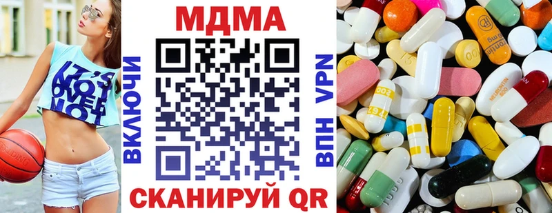 MDMA молли  наркотики  darknet формула  Нижняя Тура 
