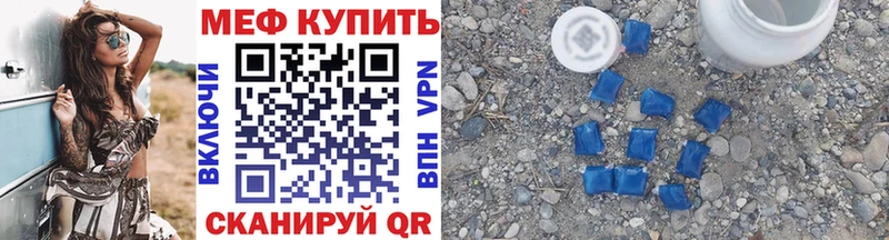 где можно купить   Нижняя Тура  МЕФ mephedrone 