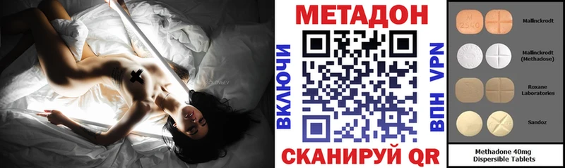 МЕТАДОН белоснежный  Нижняя Тура 