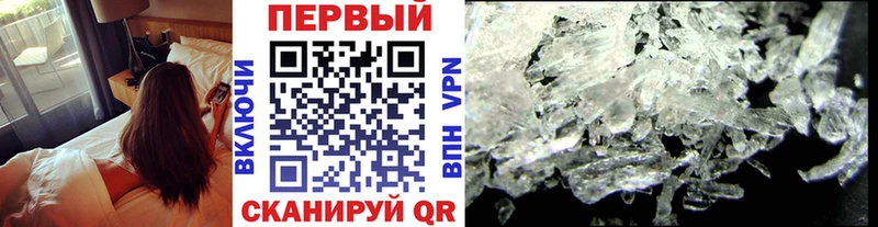 Первитин винт  Нижняя Тура 
