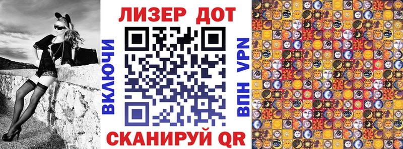 Наркотические марки 1,8мг  Нижняя Тура 