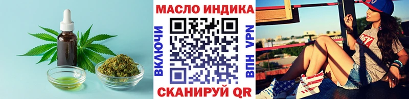 Дистиллят ТГК THC oil  Нижняя Тура 